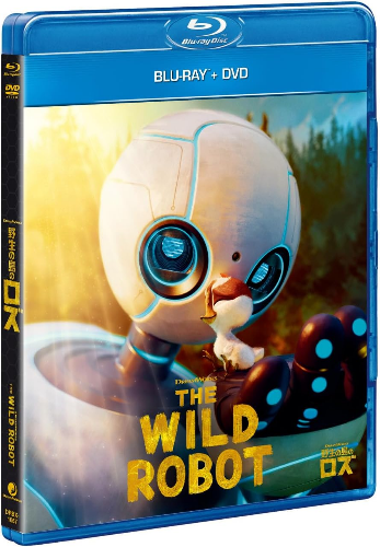 New Rose of the Wild Island Blu-ray + DVD [Blu-ray]