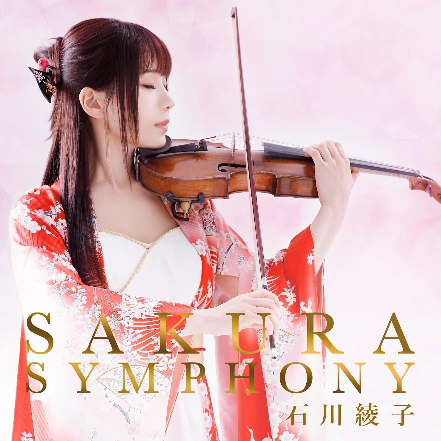 CD SAKURA SYMPHONY Japan Ayako Ishikawa Music (1 CD) AVCD-93520 Album NEW
