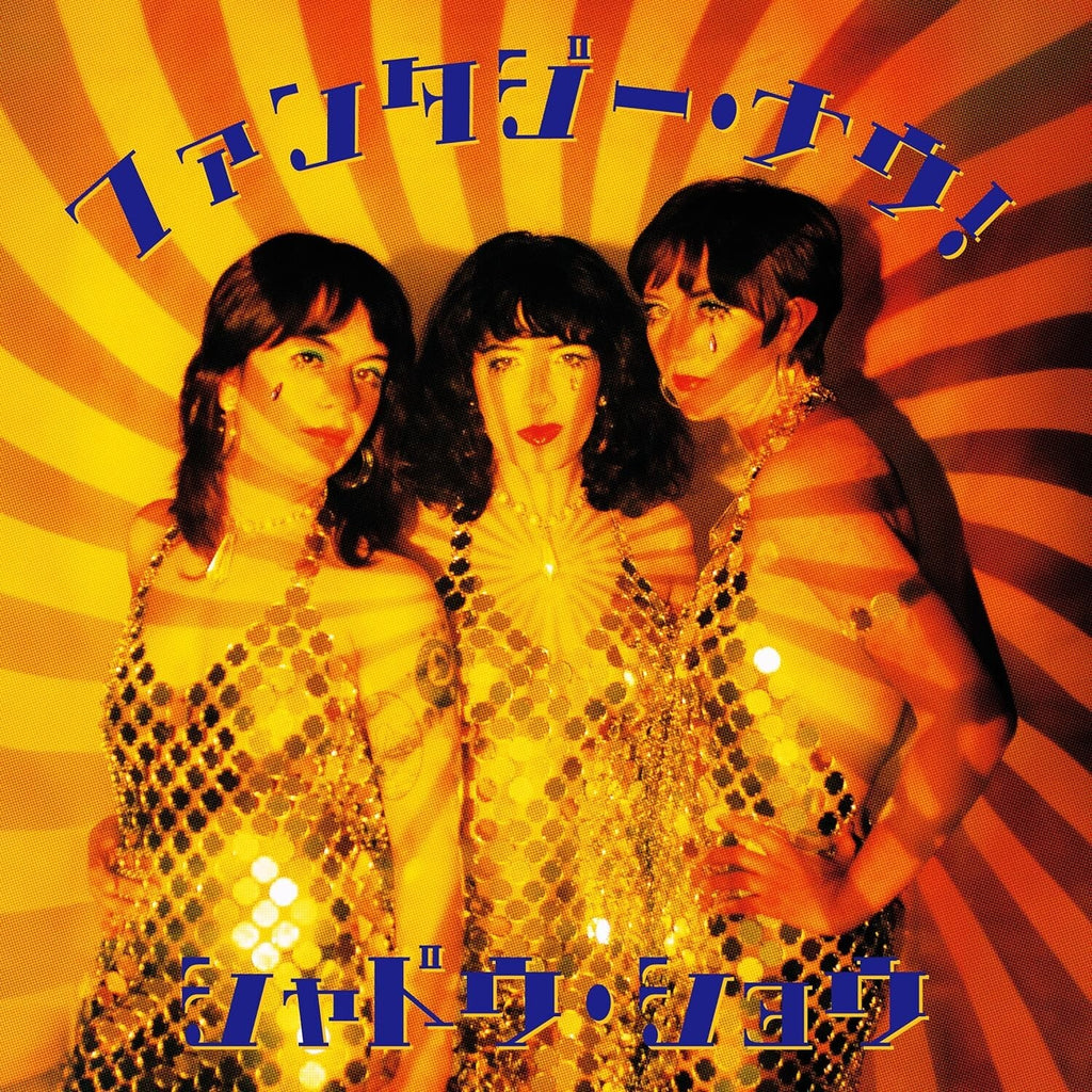 Shadow Show Fantasy Now! Japan Music CD NEW