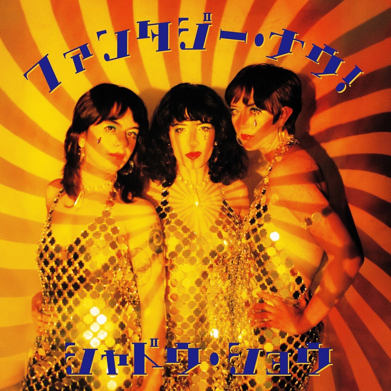 Shadow Show Fantasy Now! Japan Music CD NEW