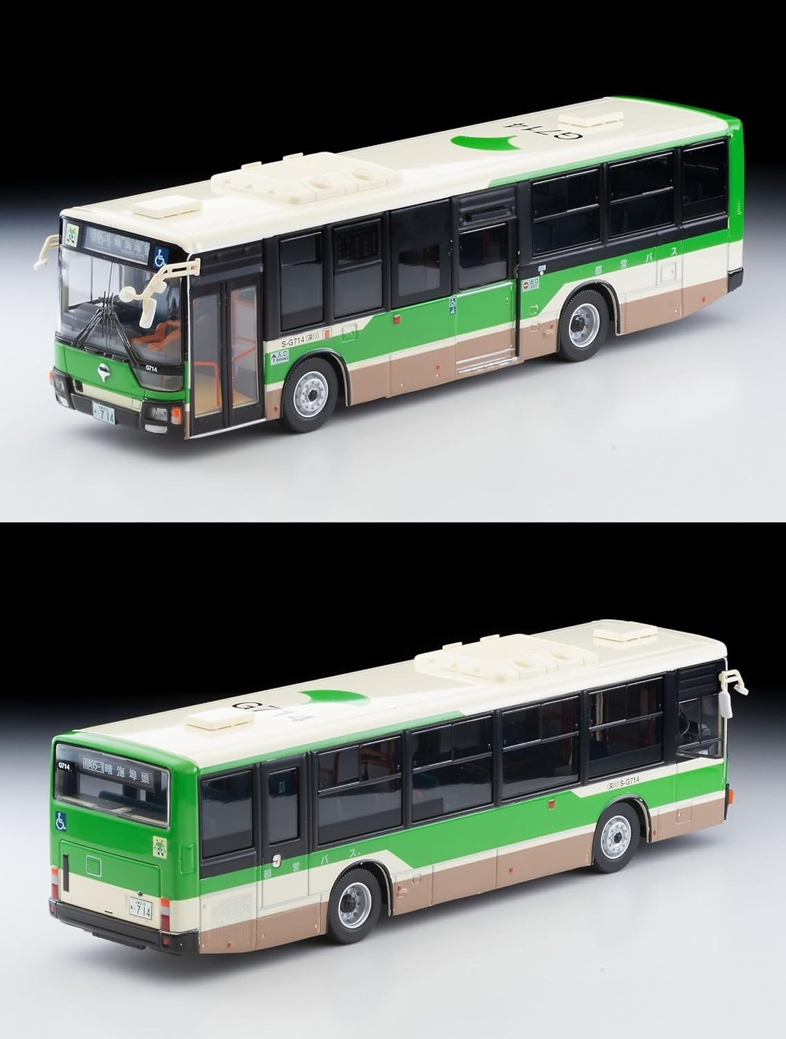 Tomytec 332589 Tomica Limited Vintage Neo LV-N342a Mitsubishi Fuso Aero Star NEW