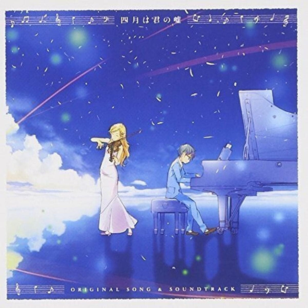 SHIGATSU WA KIMI NO USO ORIGINAL SONG & SOUNDTRACK (2CD) [Audio CD] New
