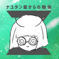 CD New Object Z from Nayutan Star (Limited Edition) Japan Nayutalien w/Booklet