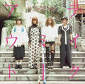 SCANDAL Take Me Out First Limited Edition Type A CD Japan F/S ESCL-4660 New