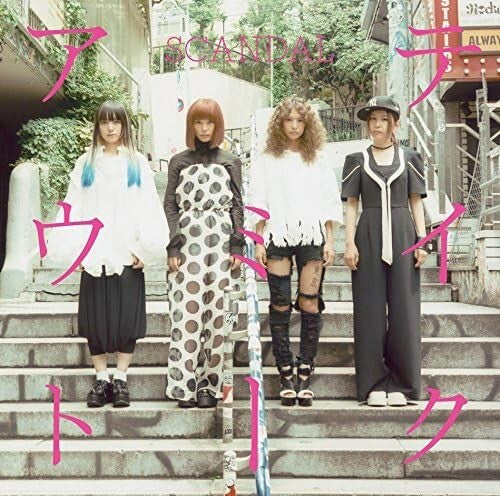 SCANDAL Take Me Out First Limited Edition Type A CD Japan F/S ESCL-4660 New