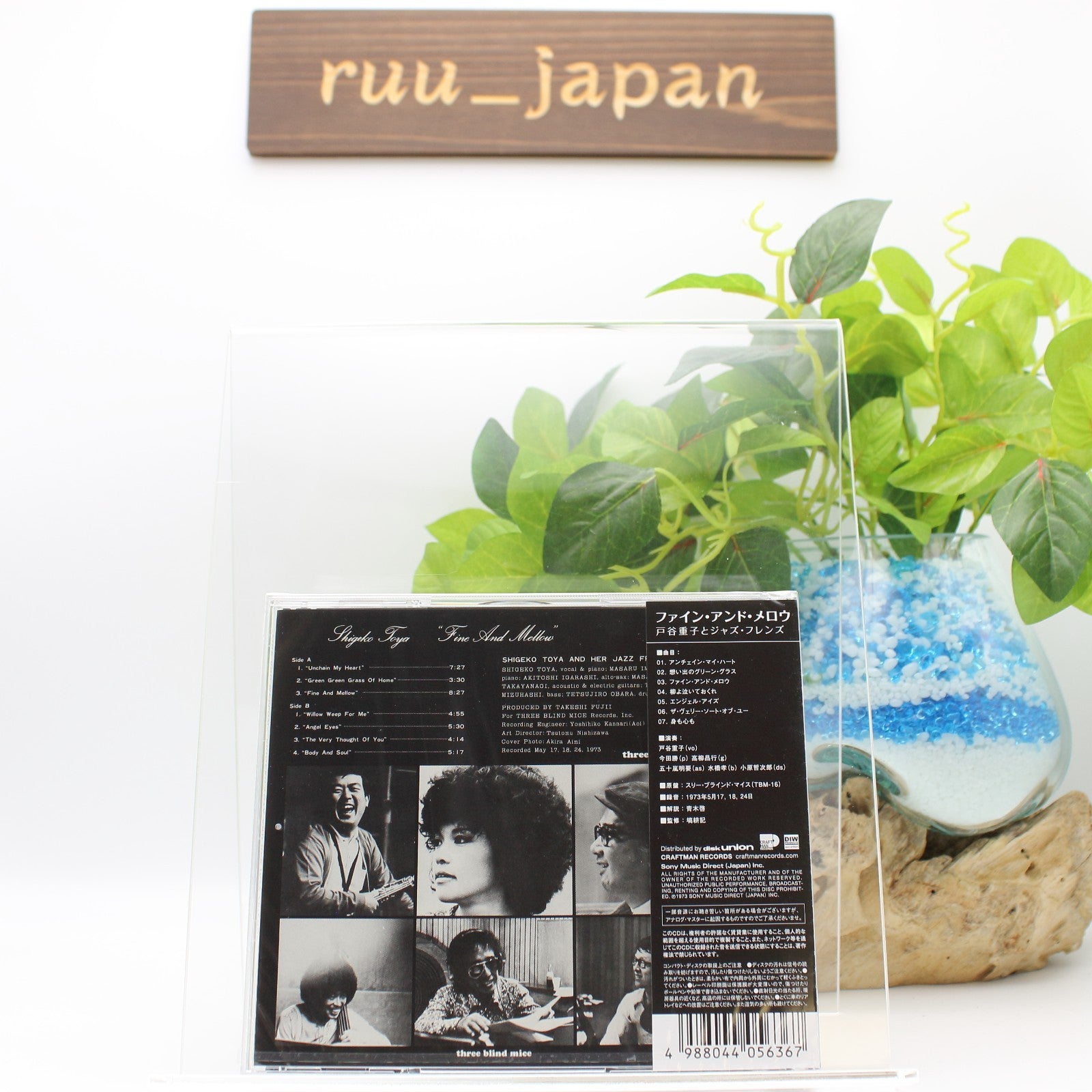 TBM SHIGEKO TOYA FINE AND MELLOW JAPAN CD New