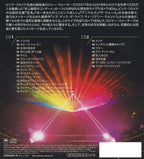 ROGER WATERS US+THEM JAPAN 2 CD SET PINK FLOYD NEW