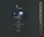 CD New Subaru Japan Shinji Tanimura Music (CD1) PSCR-6279 Album
