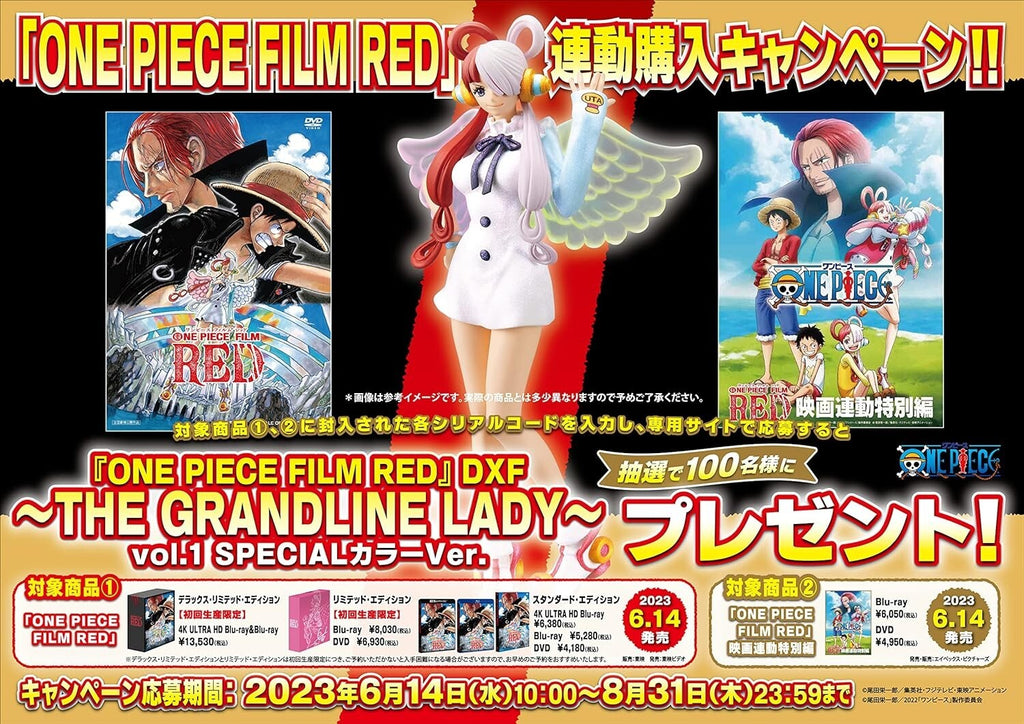ONE PIECE FILM RED Limited Edition DVD with Bonus DVD Pen Sticker New