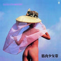 New King-Show - SISTER STRAWBERRY [CD]