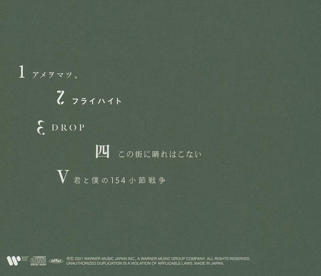 CD Minami DROP CD + Canvas Art Masquerade ver Limited Edition B
