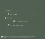 CD Minami DROP CD + Canvas Art Masquerade ver Limited Edition B
