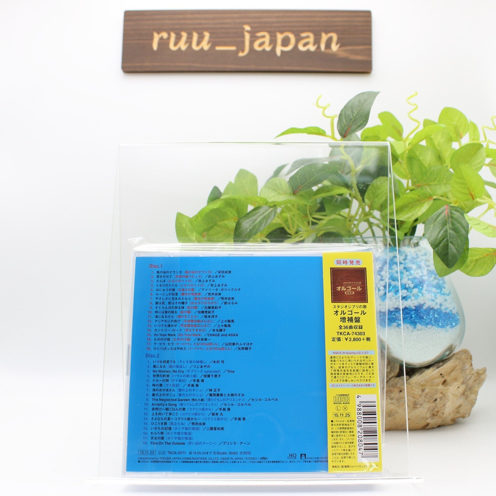 Studio Ghibli Songs NEW Edition Japan 2HQ CD 2015 From Japan NEW