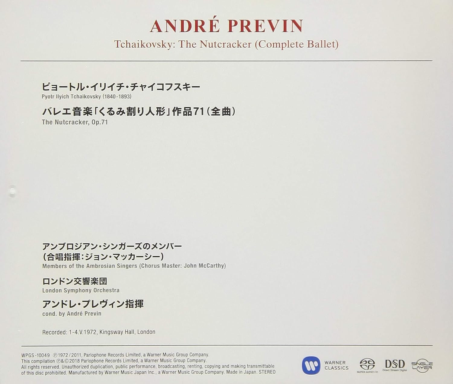 Andre Previn London Symphony Orchestra Tchaikovsky The Nutcracker SACD JAPAN NEW