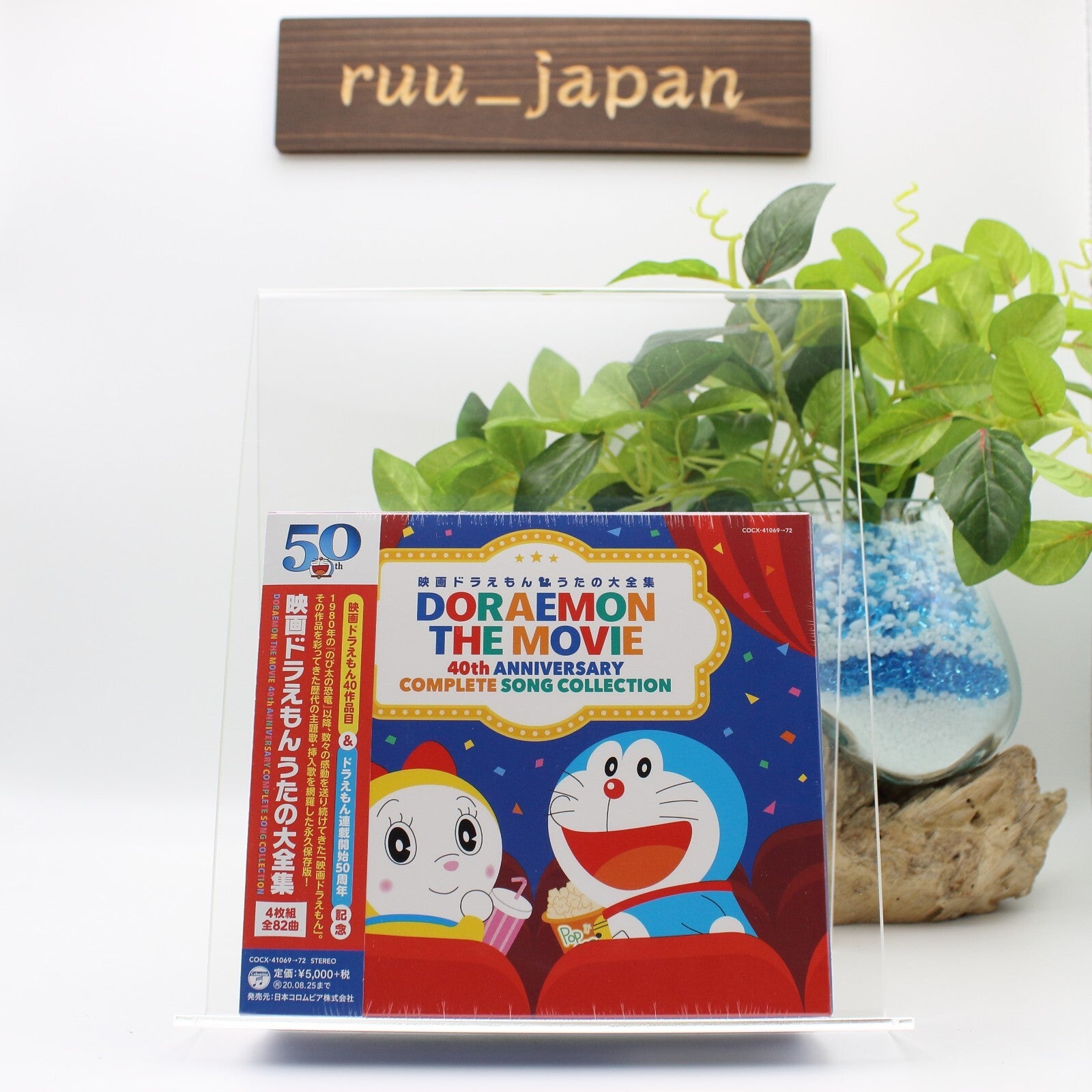 DORAEMON-MOVIE SONG COLLECTION-JAPAN 4 CD New