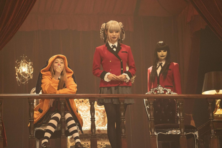 New Kakegurui - Movie Kakegurui [DVD]