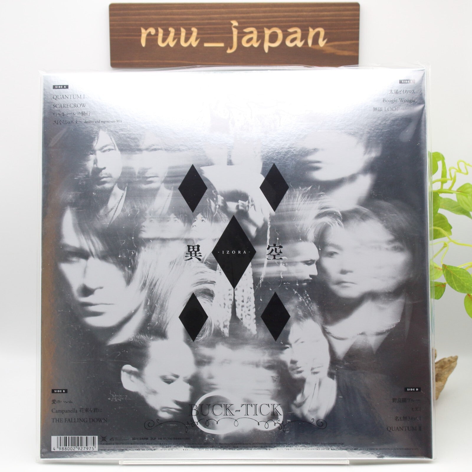 New Buck-Tick Izora 2LP Set 180g Vinyl Analog Record Japan Limited Edition