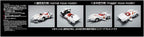 Aoshima Speed Racer: Mach 7 Full Version 1:24 Scale Model Kit NEW