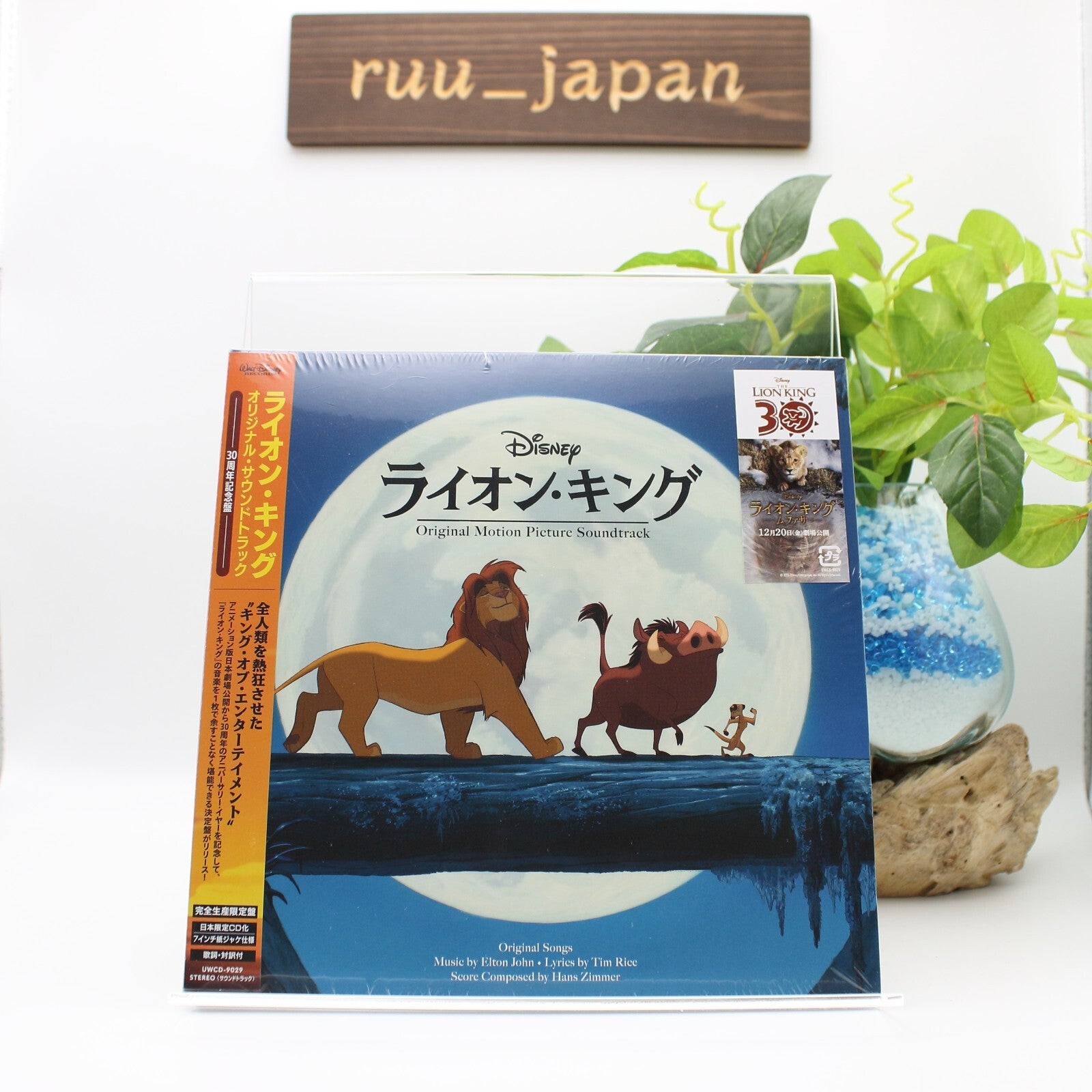 New LION KING ORIGINAL SOUNDTRACK 30TH ANNIVERSARY EDITION LIMITED EDITION CD