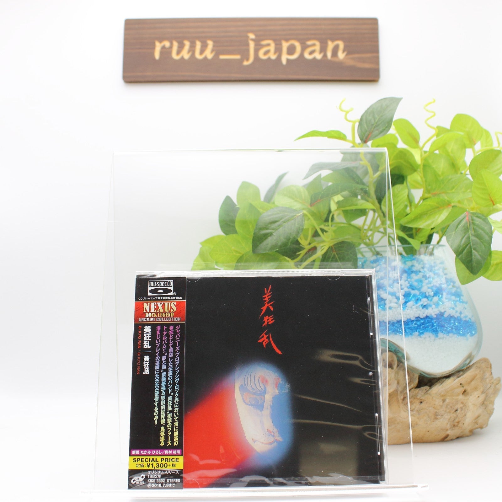New 2018 BI KYO RAN Bi Kyo Ran JAPAN Blu-spec CD