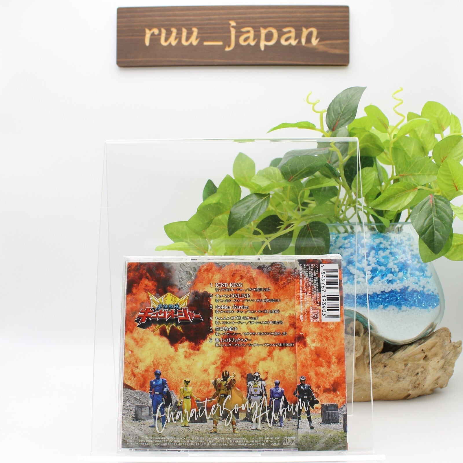 New (JAPAN) CD Ohsama Sentai King-Ohger Character Song Album