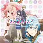 New [CD] TV Anime Recovery of an MMO Junkie Original Soundtrack from Japan