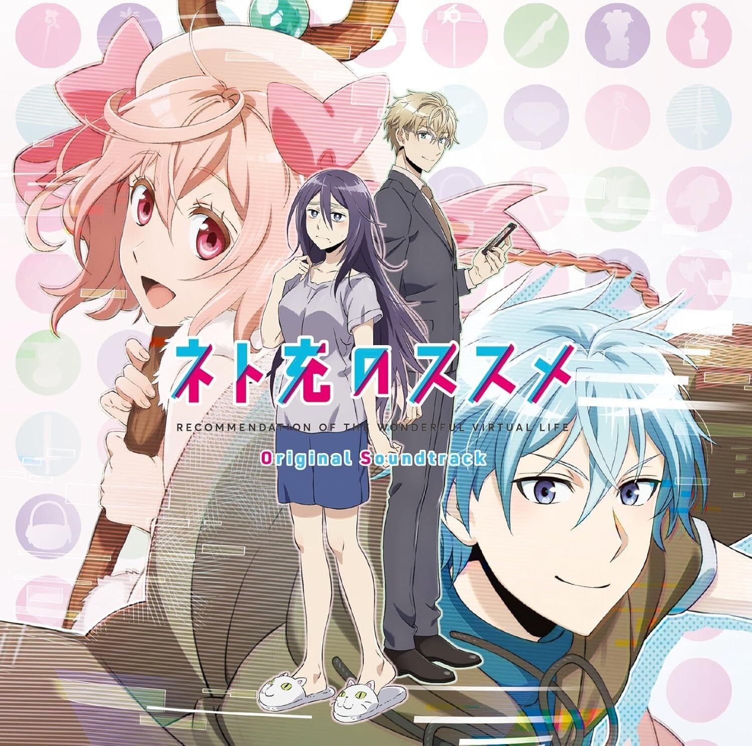 New [CD] TV Anime Recovery of an MMO Junkie Original Soundtrack from Japan