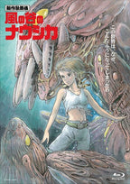 Kabuki Nausicaä of the Valley of the Wind [Blu-ray] New