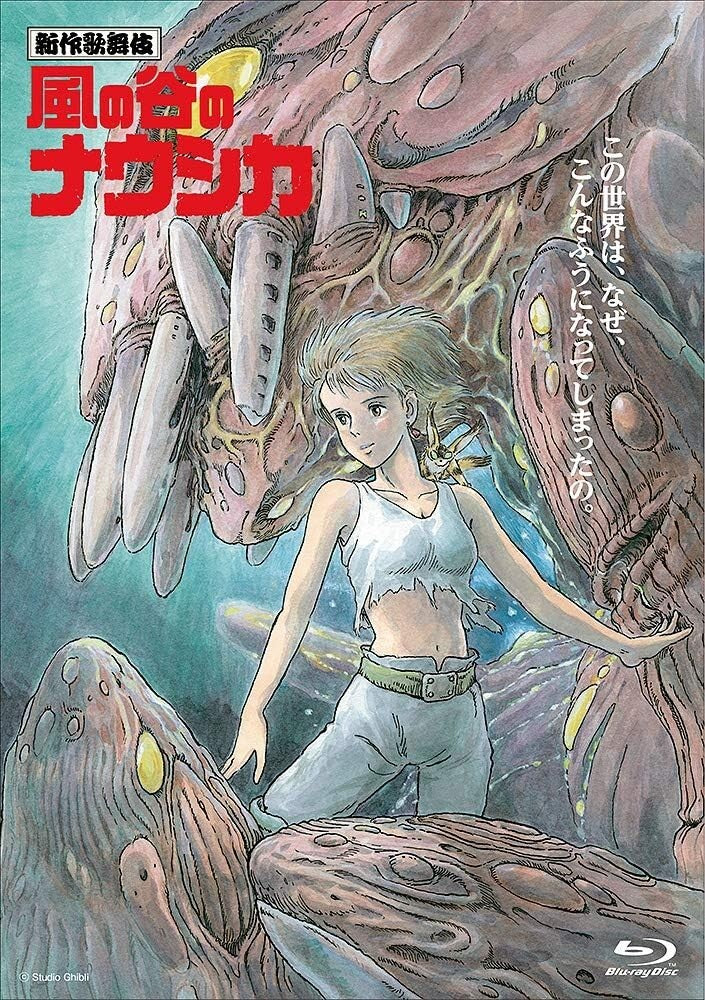 Kabuki Nausicaä of the Valley of the Wind [Blu-ray] New