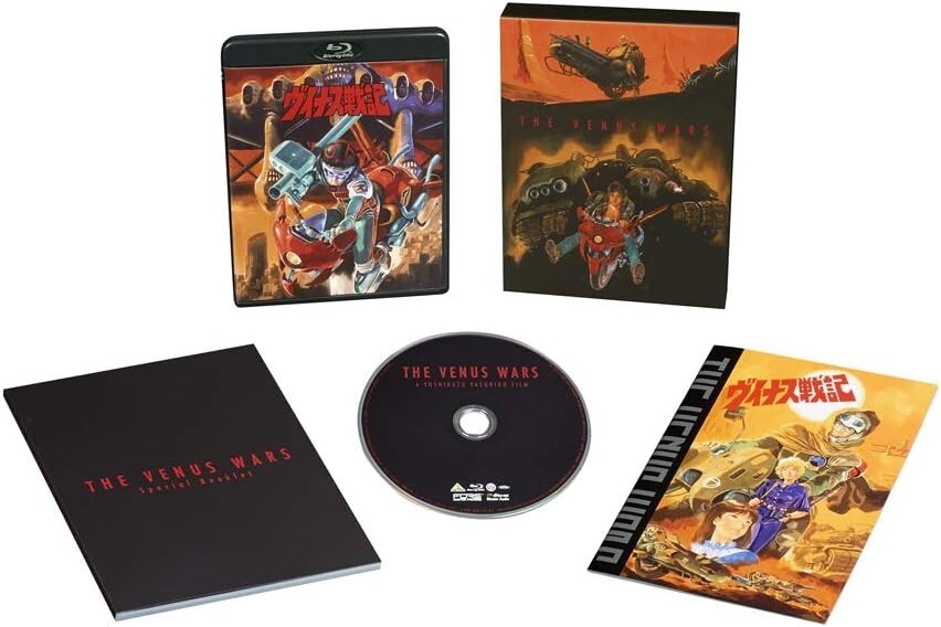 The Venus Wars Senki First Limited Edition Blu-ray Booklet Japan New