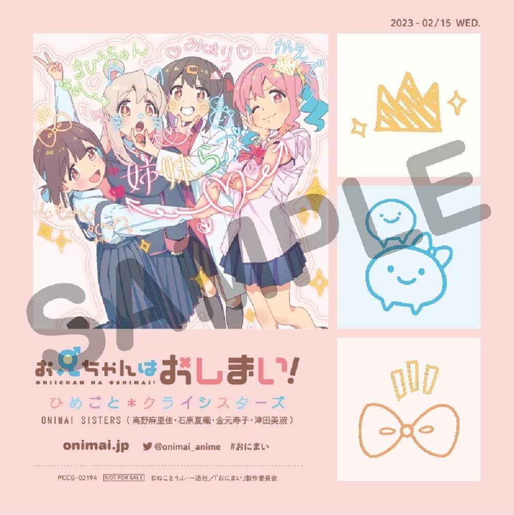 Himegoto CriSisters ONIMAI SISTERS Onimai Im Now Your Sister CD Japan NEW
