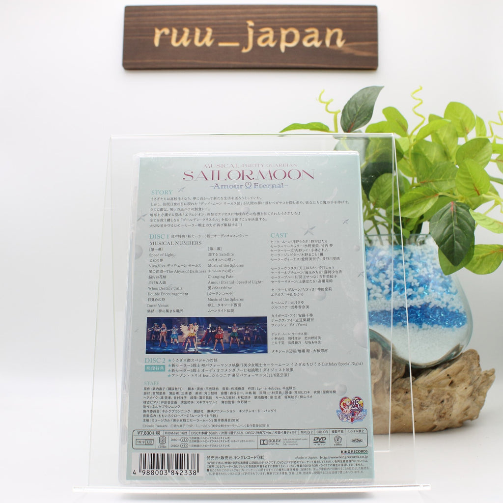 New Musical Sailor Moon Amour Eternal 2 DVD Live action ver Japanese Region 2
