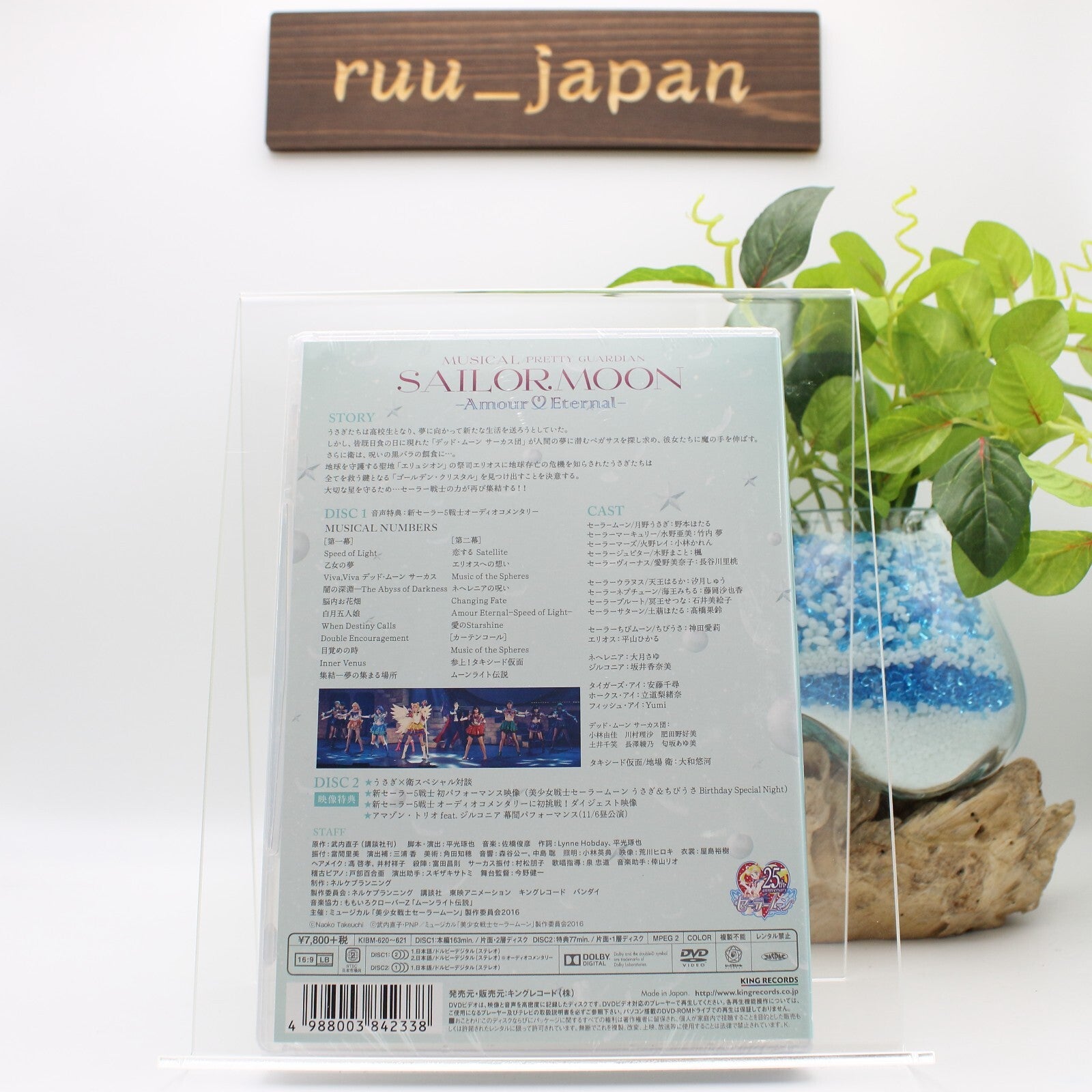 New Musical Sailor Moon Amour Eternal 2 DVD Live action ver Japanese Region 2