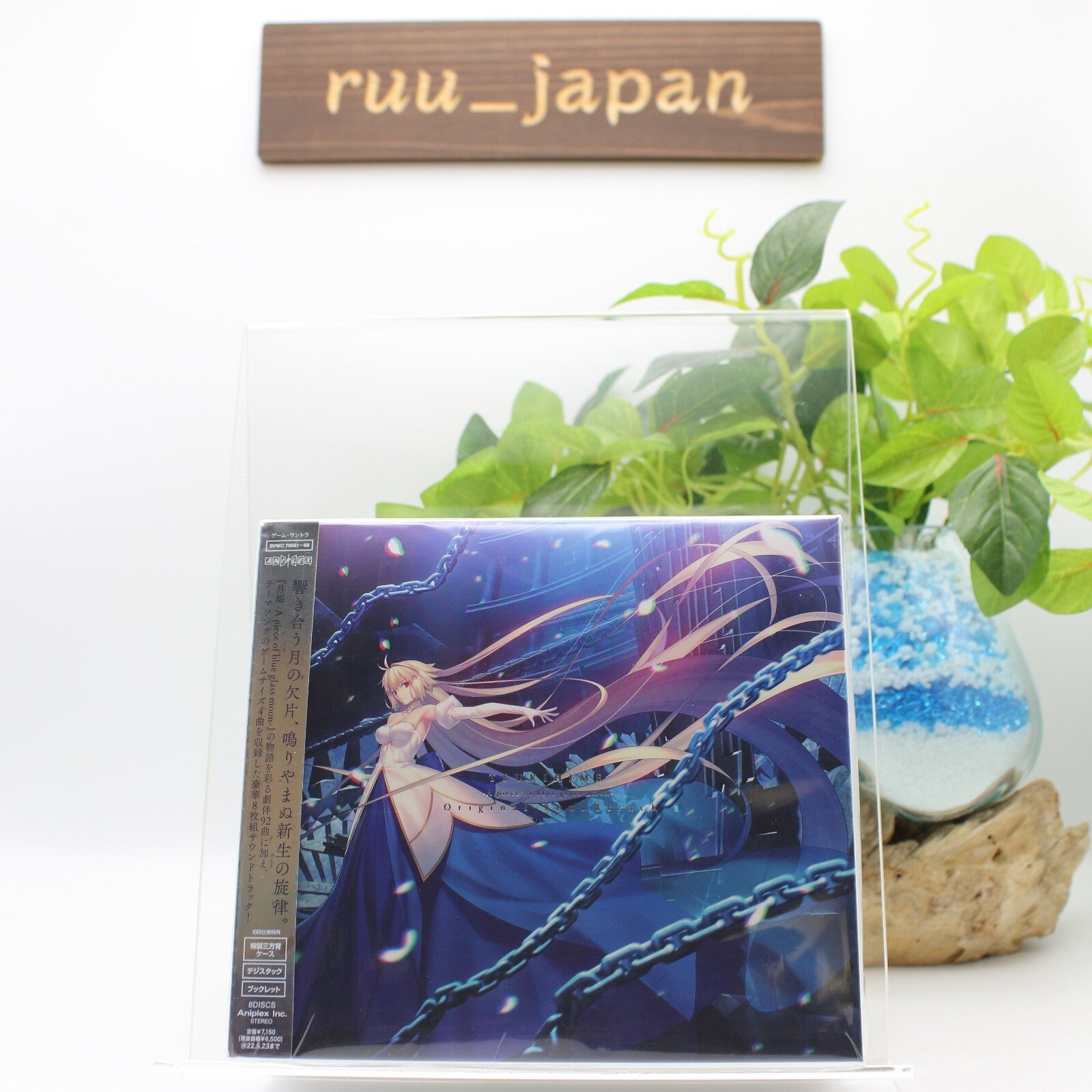 TSUKIHIME A piece of blue glass moon 8CD Soundtrack Booklet Japan New