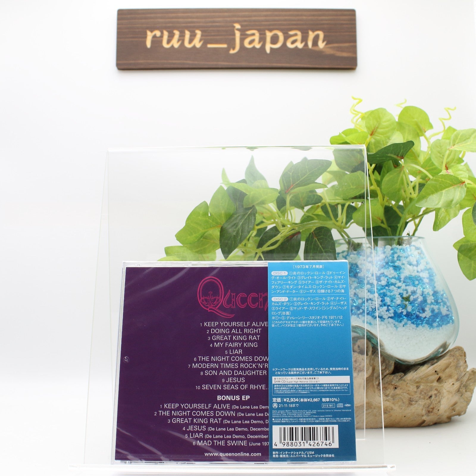 QUEEN Queen with BONUS DISC JAPAN 2 SHM CD NEW