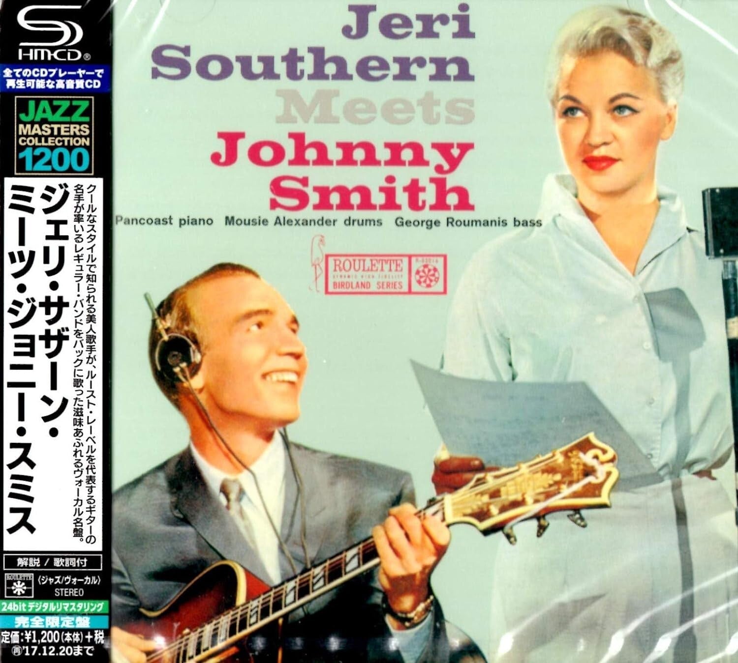 Jeri Southern Meets Johnny Smith Japan Music CD NEW
