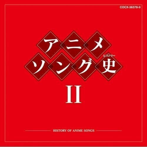 VARIOUS ARTISTS -history of anime songs- Japan Blu-spec CD NEW