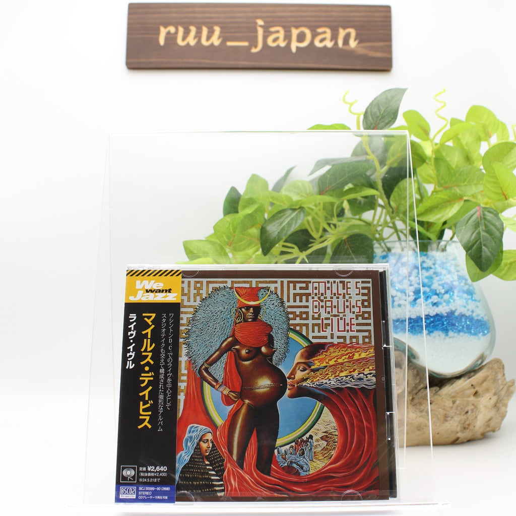 New MILES DAVIS   Live Evil  2 JAPAN BLU-SPEC CD SET