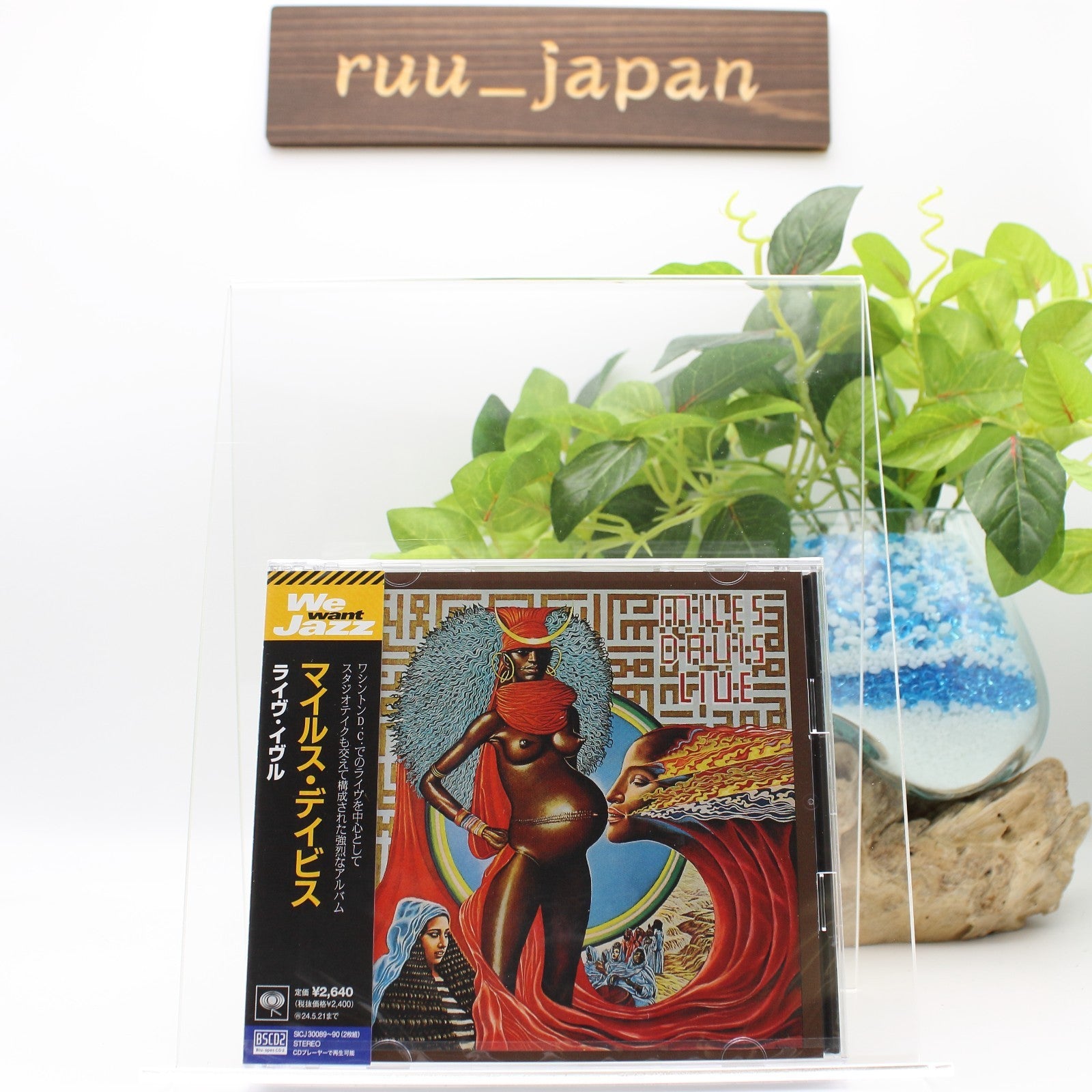 New MILES DAVIS   Live Evil  2 JAPAN BLU-SPEC CD SET