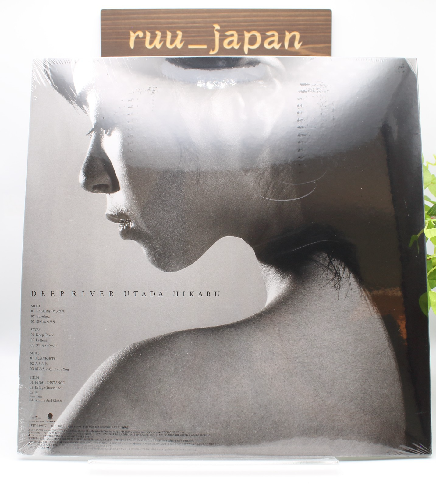 Utada Hikaru / Deep River LP From Japan NEW