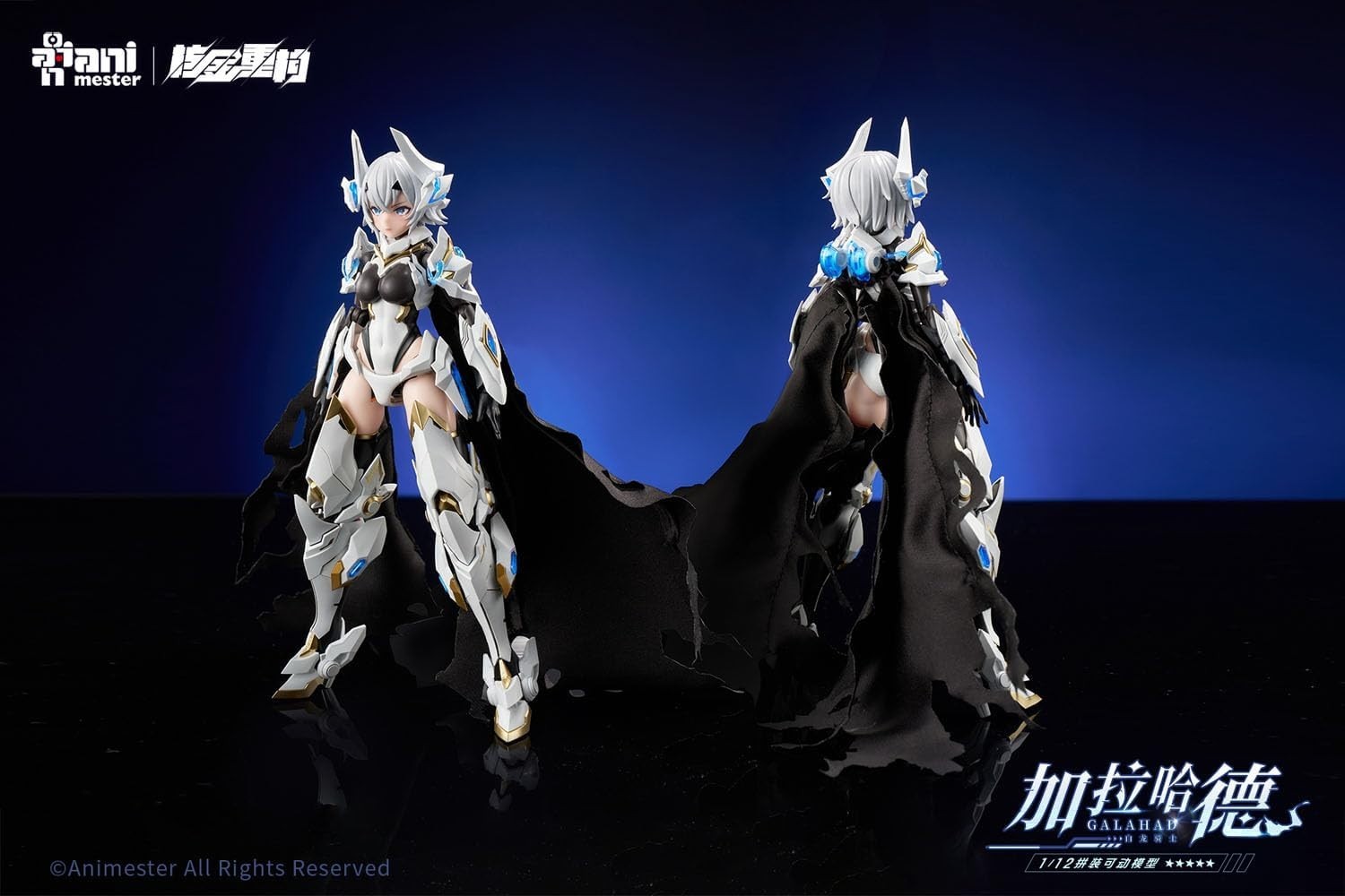 Doyusha Anime Star Nuclear Gold Reconstruction White Dragon Knight GALAHAD NEW