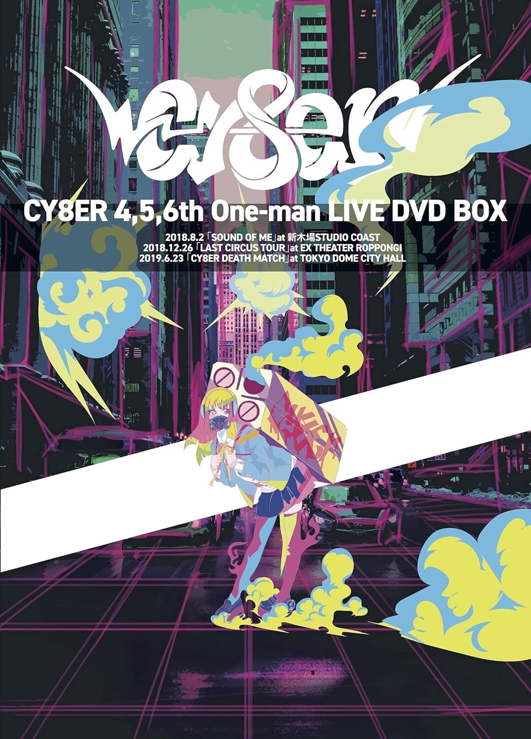 New CY8ER - 4th, 5th, 6th One-man LIVE DVD BOX [Limited Edition]