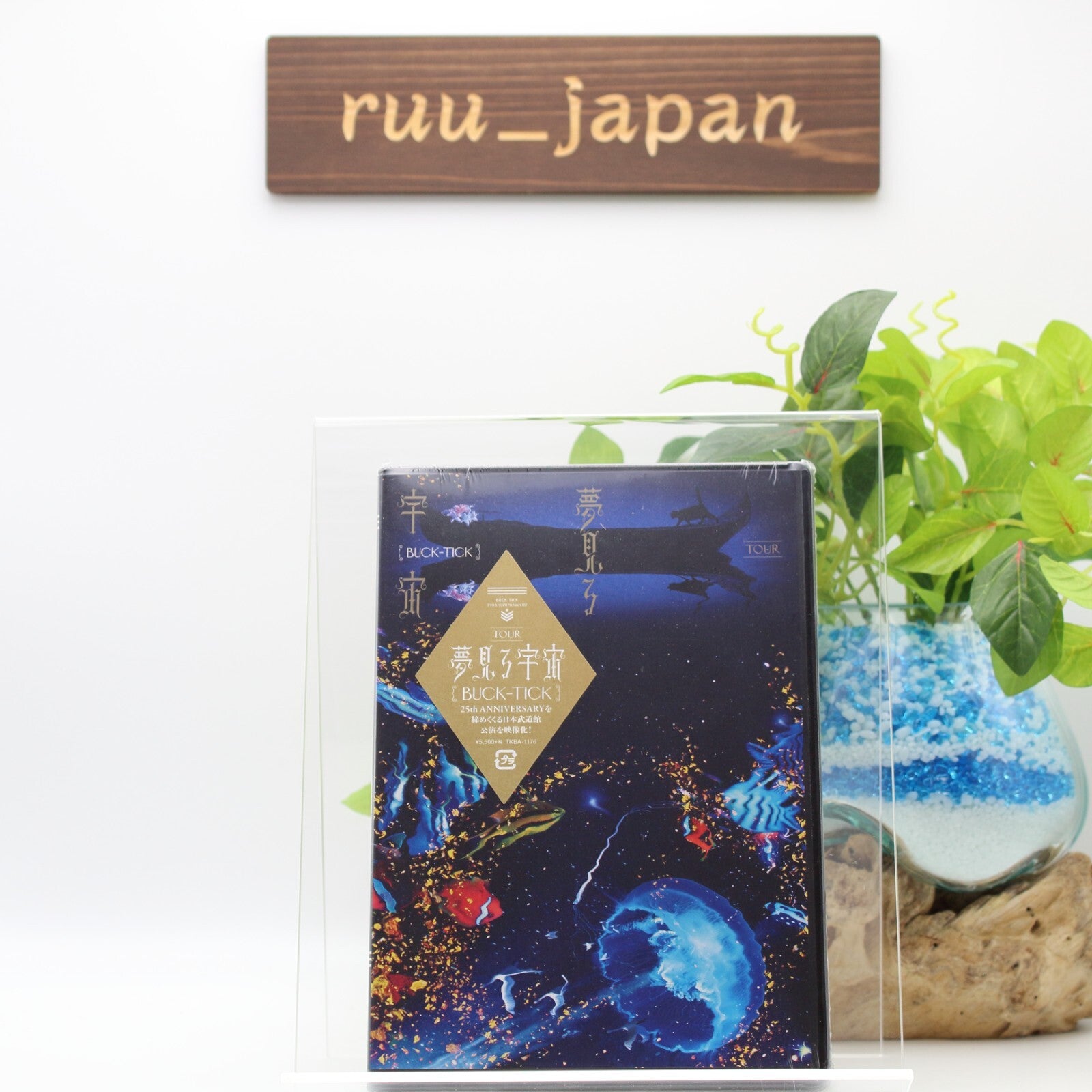 BUCK-TICK TOUR Yumemiru Uchu DVD 25th Anniversary Live at Nippon Budokan New
