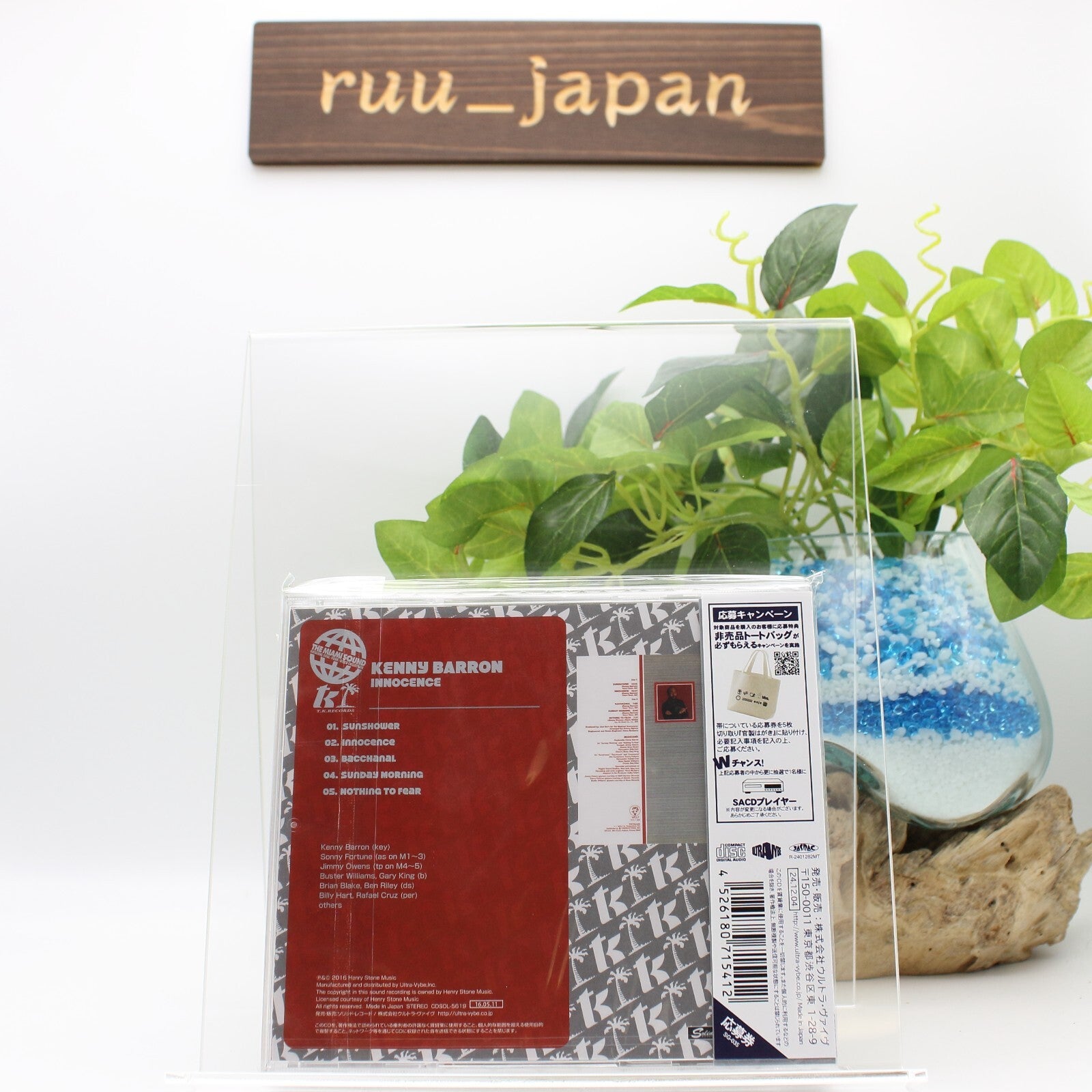 New Kenny Barron Innocence [Jazz Masterpiece 200] Japan Music CD