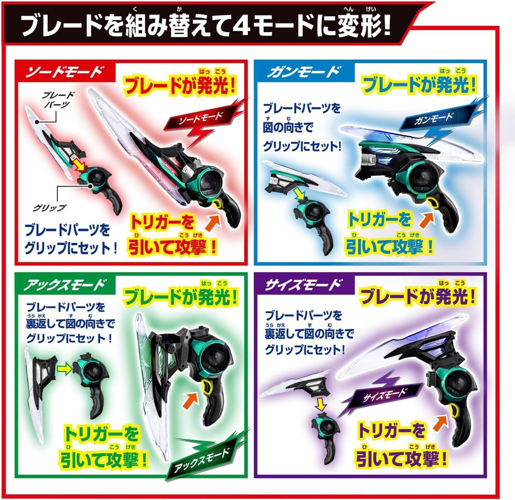[BANDAI] Kamen Rider Z DX Breakam Zetzer New
