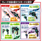[BANDAI] Kamen Rider Z DX Breakam Zetzer New