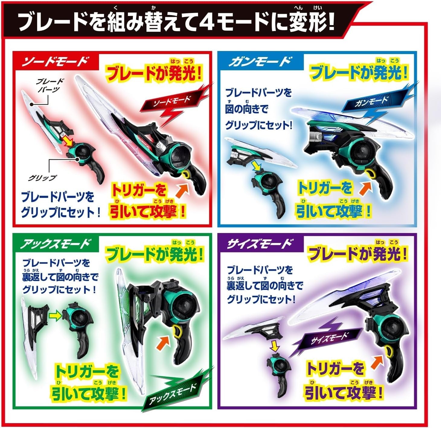 [BANDAI] Kamen Rider Z DX Breakam Zetzer New