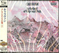 New Caravan Prog. SHMCD In The Land Of Grey And Pink Japan