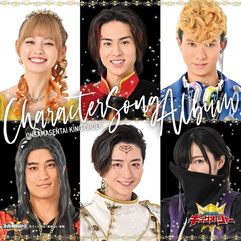 New (JAPAN) CD Ohsama Sentai King-Ohger Character Song Album