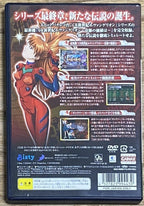 PlayStation 2 Neon Genesis Evangelion Pachinko Slot Kouryoku Series Vol 10 Japan